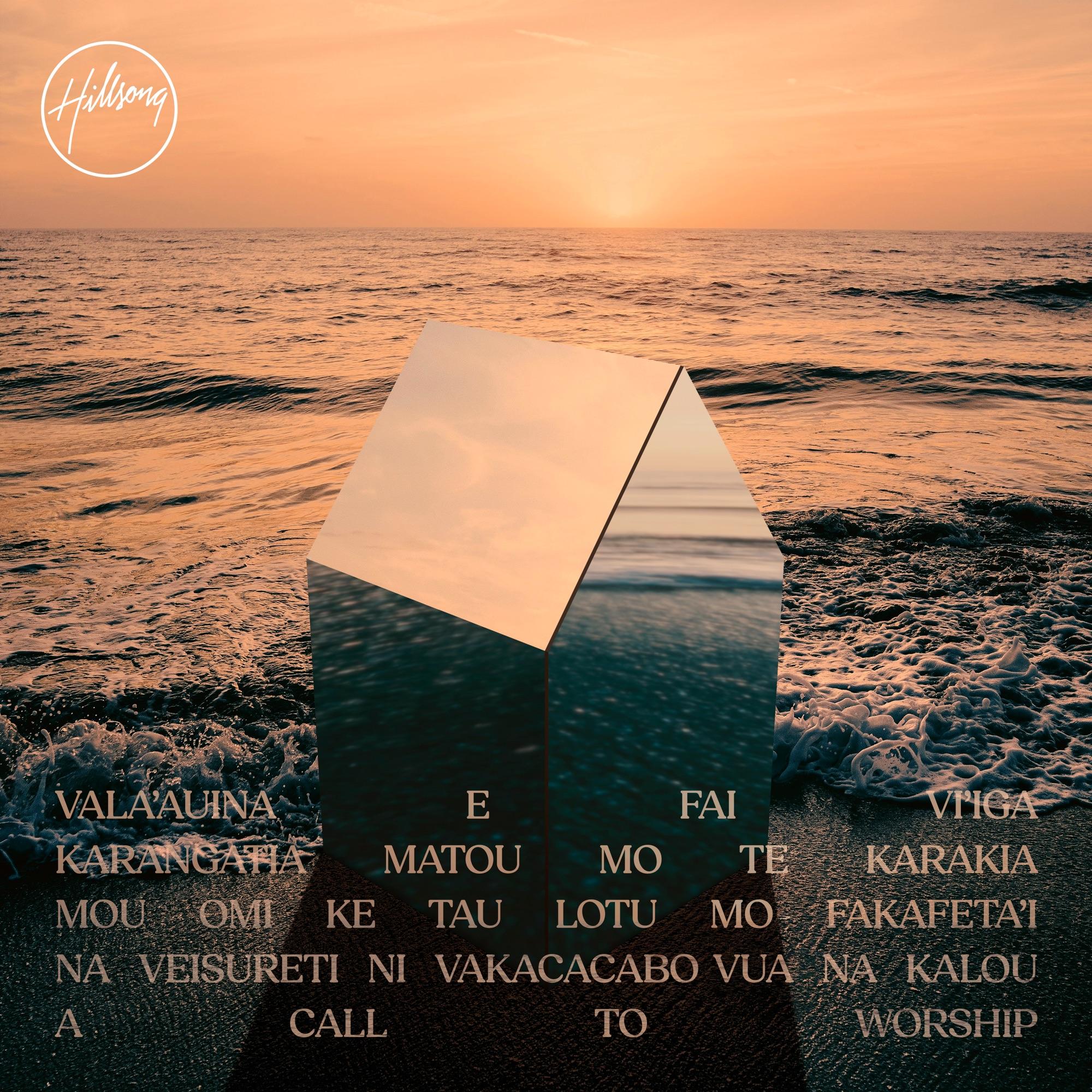 A Call To Worship (Extended) album cover