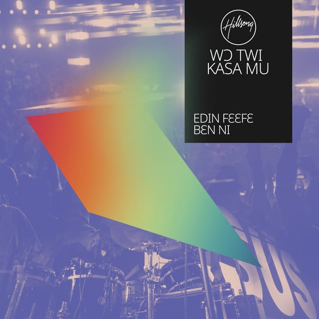 Edin fɛɛfɛ bɛn ni cover